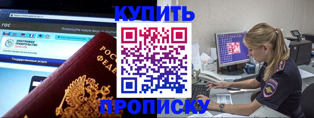 временная регистрация адрес в Рязанской области