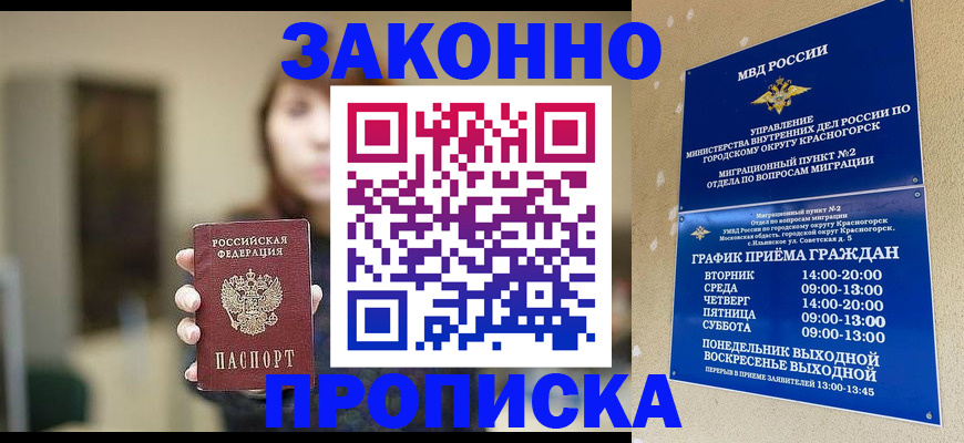 регистрация для школы в Рязанской области