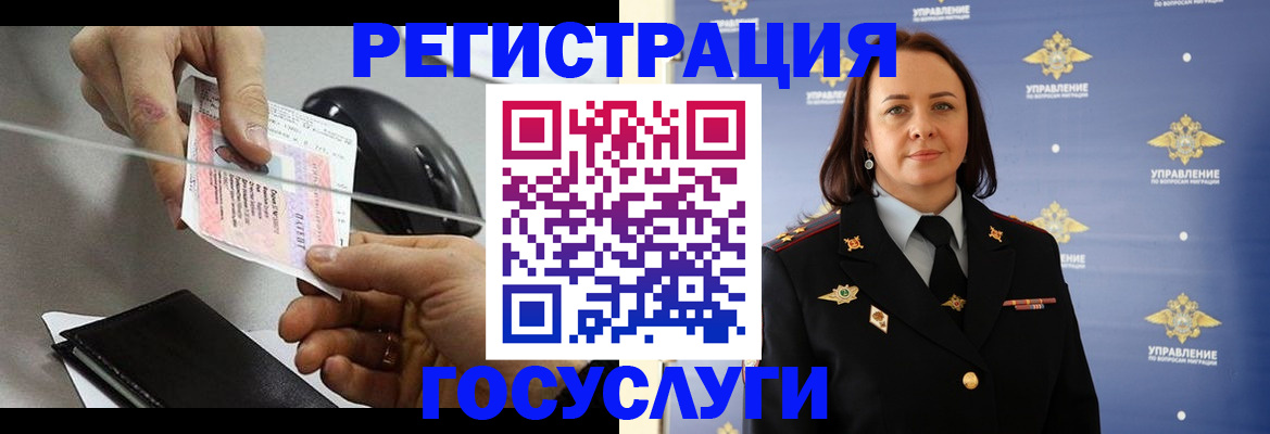 временная регистрация 2025 в Рязанской области
