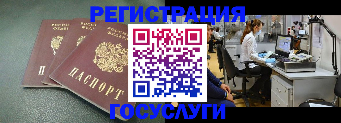 миграционный учет в Рязанской области