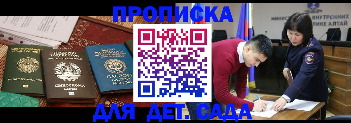 временная прописка в Рязанской области