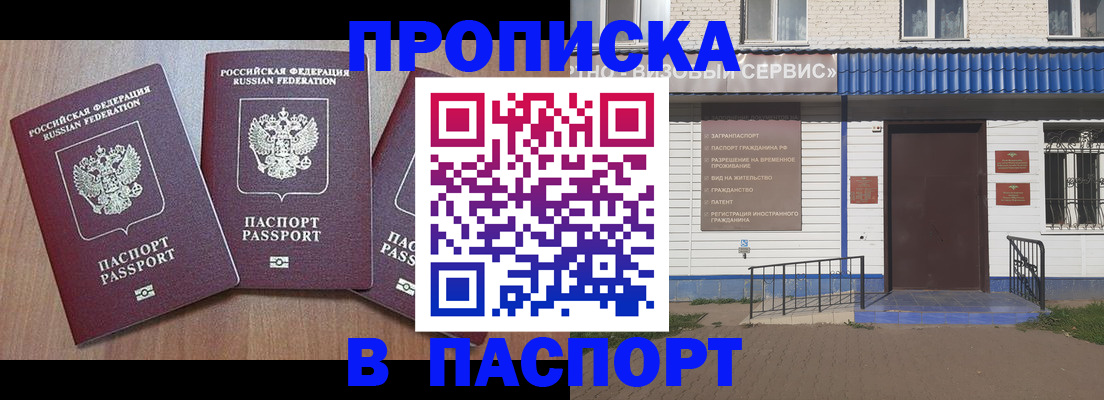 миграционный учет в Рязанской области